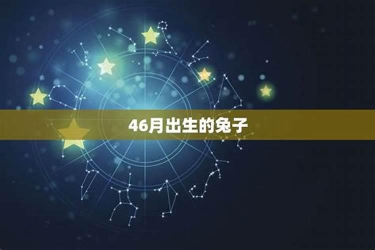 家中有喜事指什么生肖