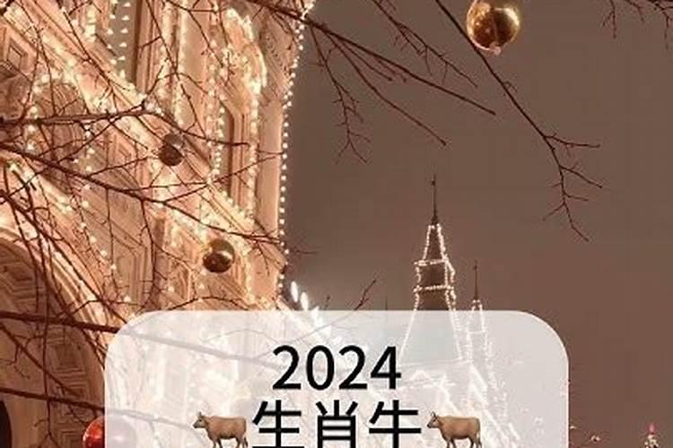 丑与午相害成立条件详解