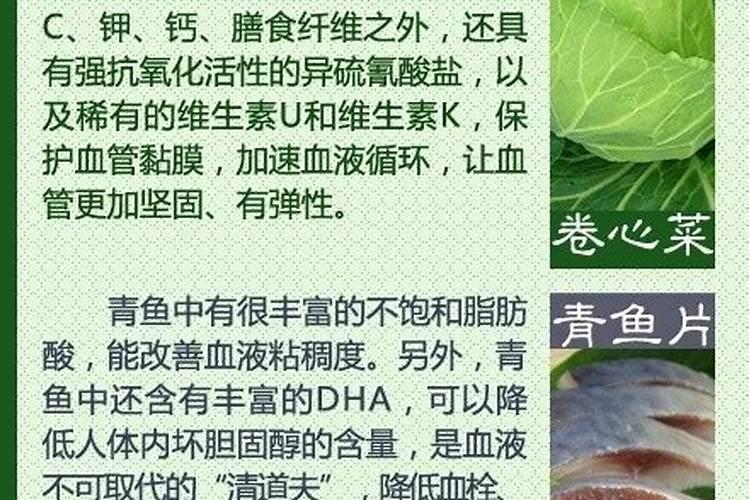 2021冬至时节要注意的事项