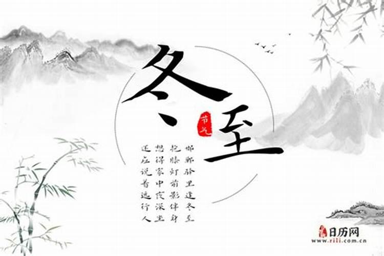 国外有春分、夏至、秋分、冬至吗？