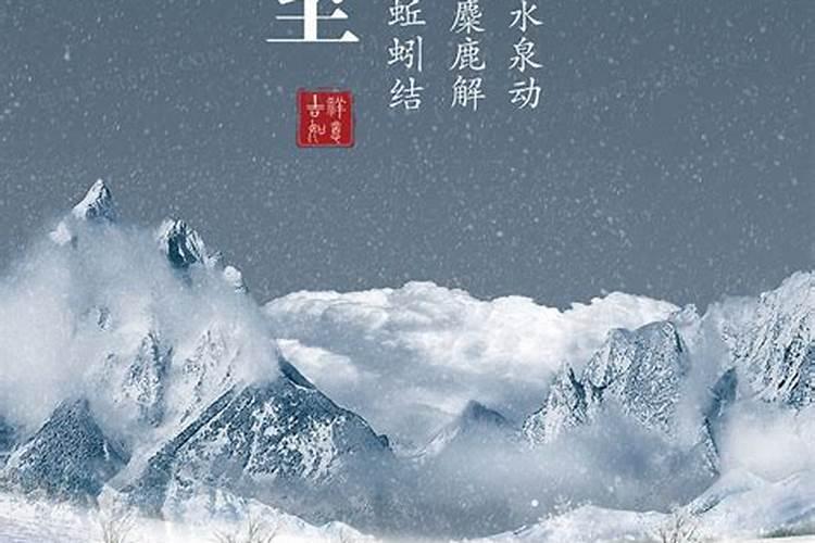 冬至节气的传统习俗有哪些