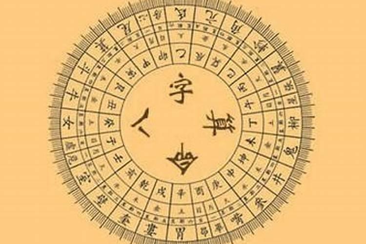 剖腹产出生的孩子生辰八字准吗