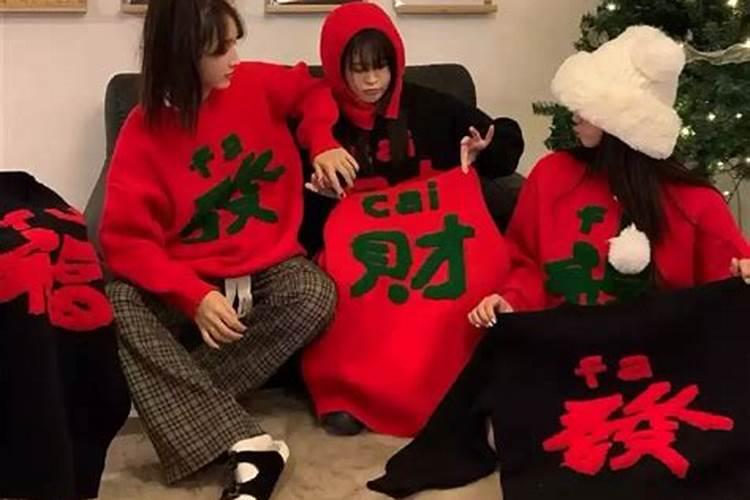 本命年穿红从哪一天开始
