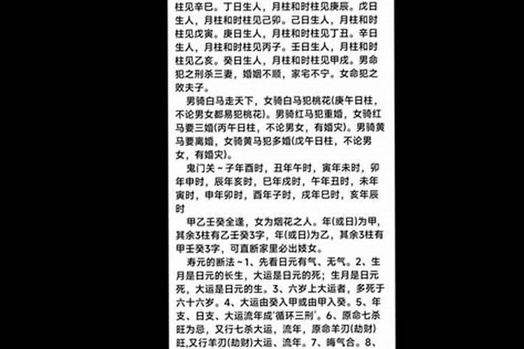 未时出生的蛇属相和酉时出生的蛇属相合吗
