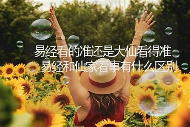 姻缘八字配对测试 八字看正缘缘分？