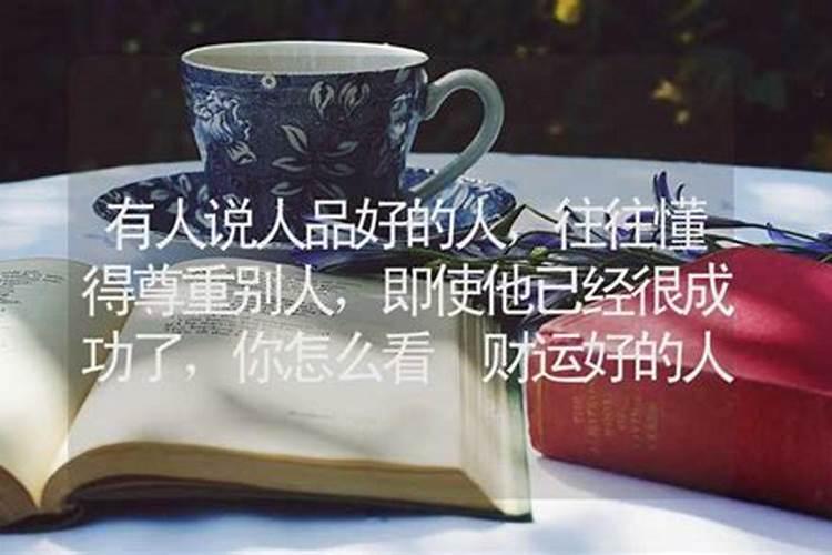 女孩 农历二月二出生好不好