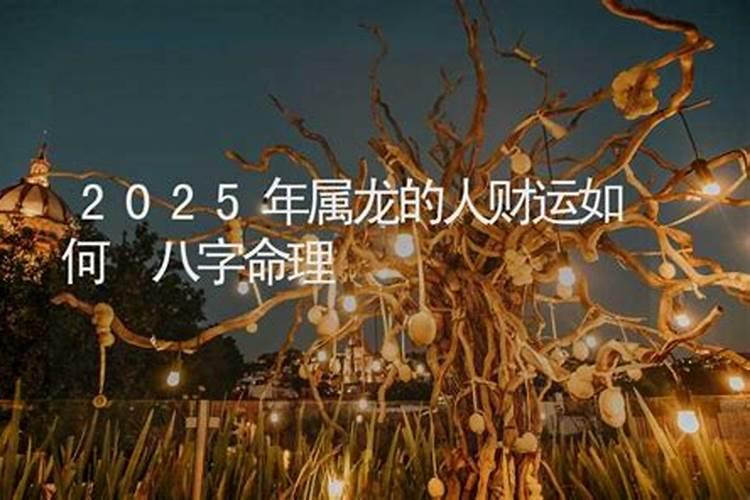 龙头节的由来和风俗