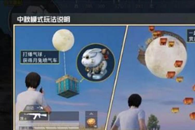 和平精英鸡蛋在哪里 鸡蛋固定刷新位置