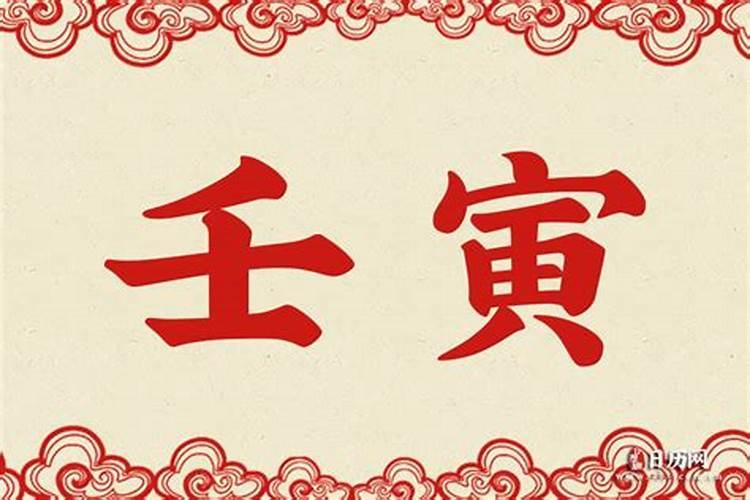 73年牛女2025年下半年运气