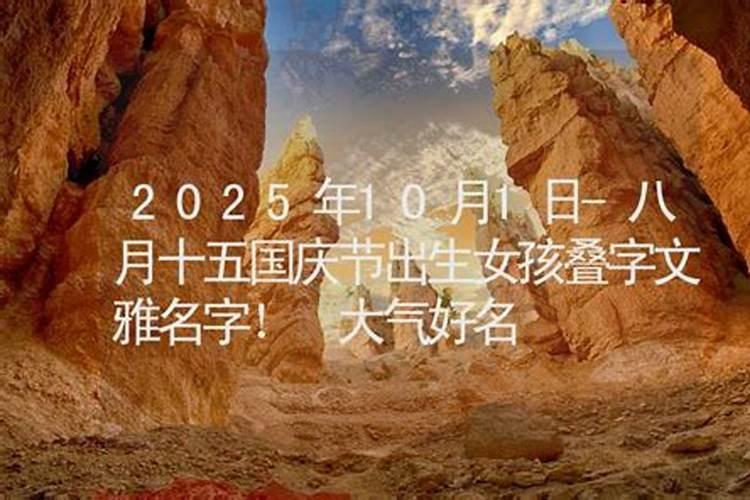 中秋节每年时间都不一样吗