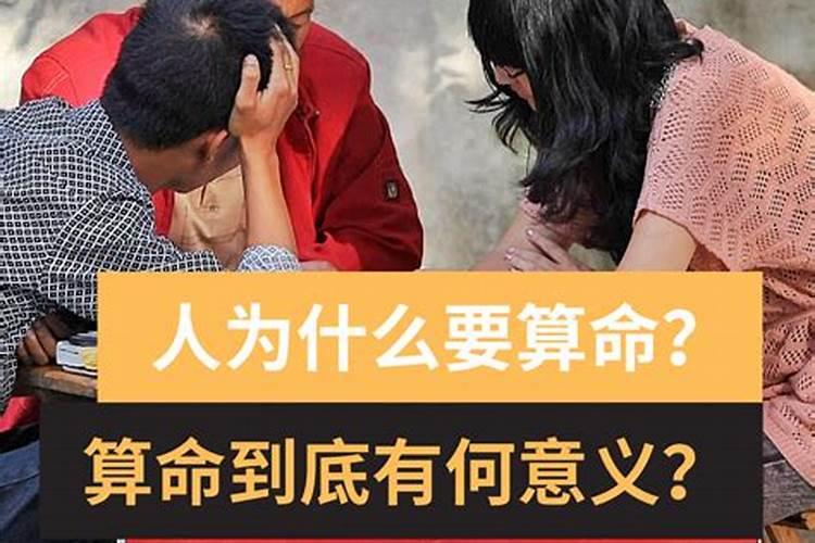 天生招小人是怎么回事