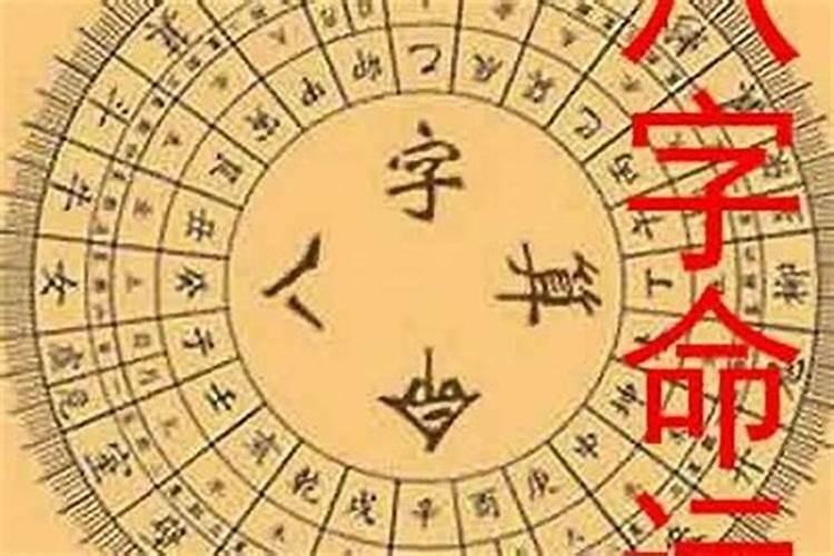 如何查命里缺什么