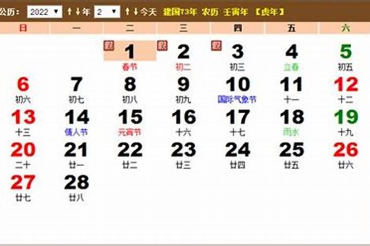 2025春节时间几月几日