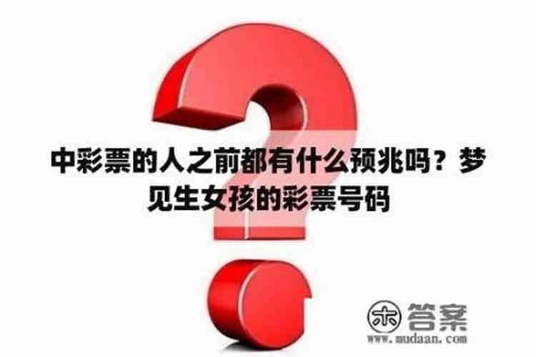 家中要出贵人征兆 有什么征兆