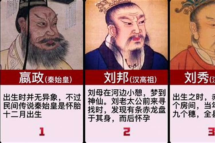贵人命是什么意思 贵人命的含义