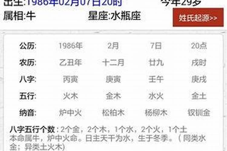 冬月十九的龙和冬月初五属鸡的配不配