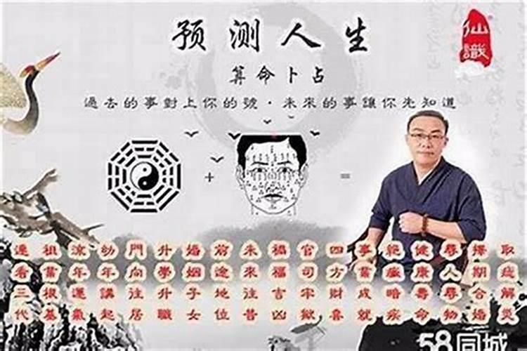 怎么看姓名与八字是否匹配 姓名满分数理？