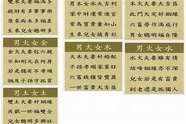 八字看桃花运有哪几大特点 命带桃花的类型