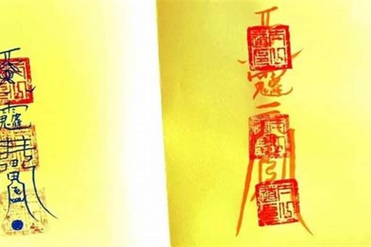 太岁符化解太岁管用吗