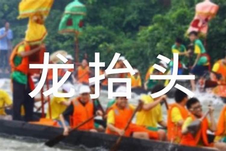 安徽庐江县的结婚风俗