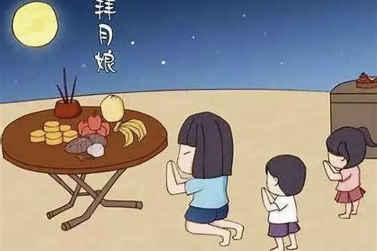 八月十五怎么拜月亮