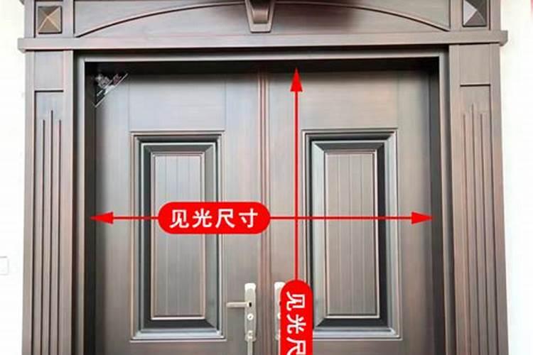 大门吉利尺寸一览表