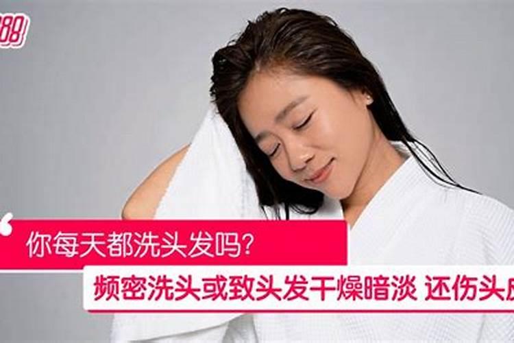 腊月初八洗头吉利吗