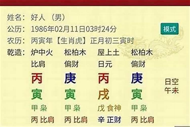 梦见手机丢了预示着什么