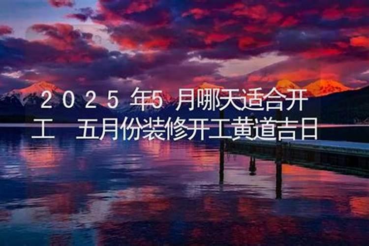 2月2号龙抬头是阴历还是阳历
