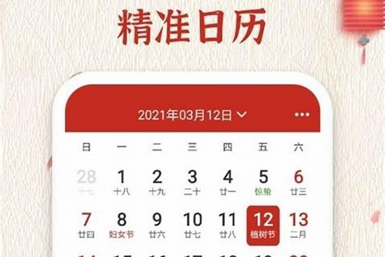 2月2龙抬头是阴历还是阳历