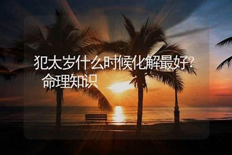 六八年猴运气