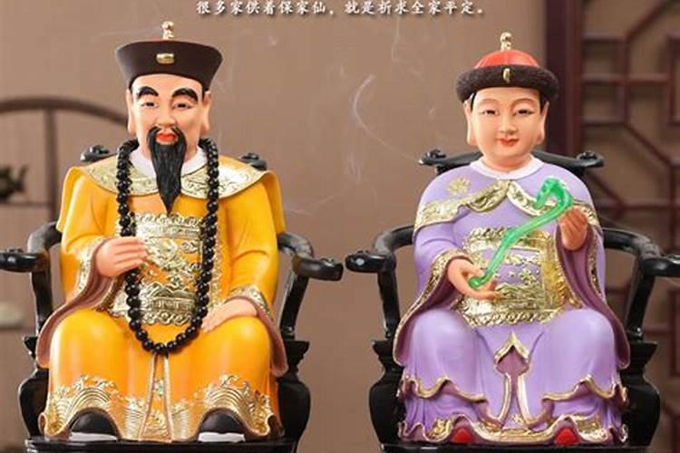犯太岁怎么化解
