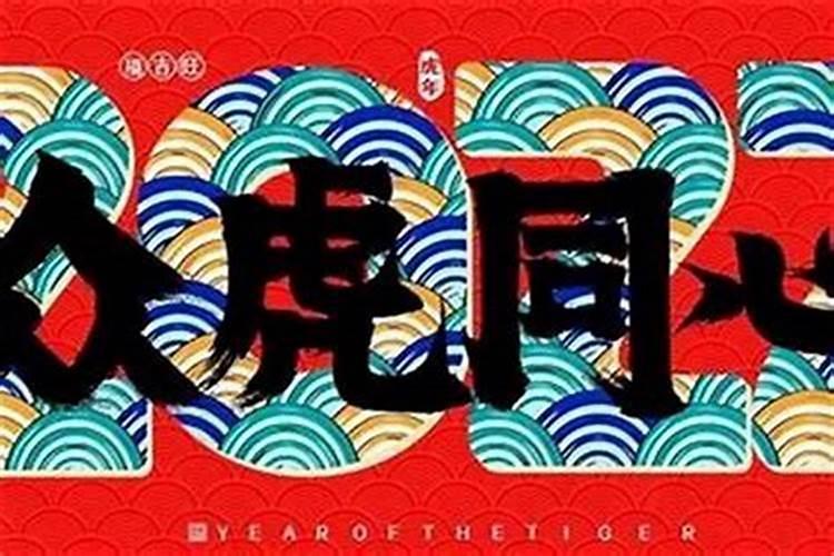 为什么要超度？超度的常用法事有哪些？