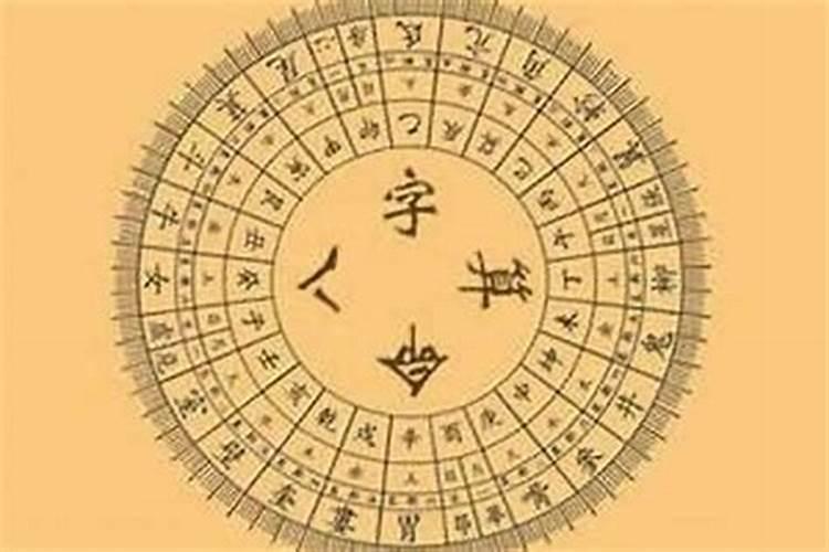 八字水克火怎么化解老师好？