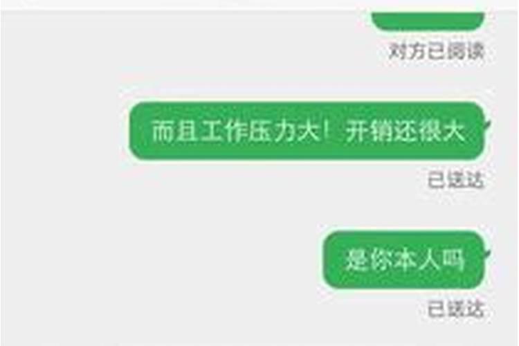 1985年正月十二午时出生女运程