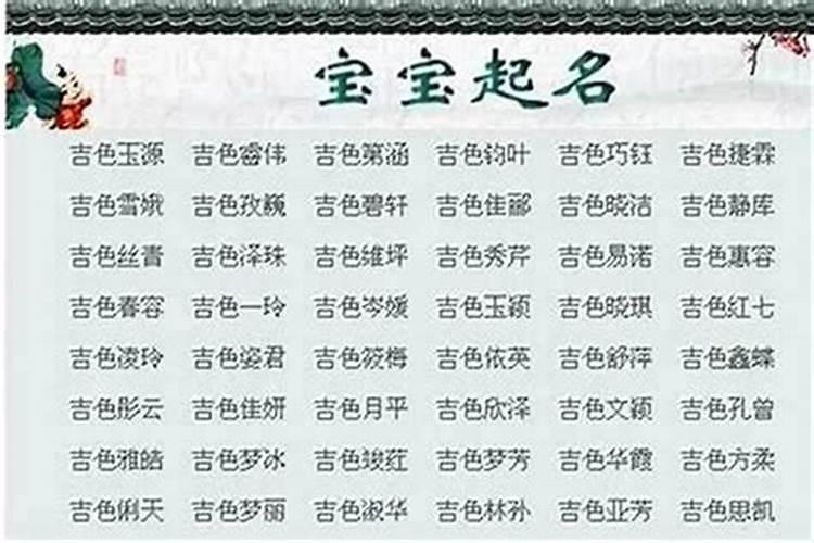 算八字合了六个字好吗算命合八字只合了一个字好不好