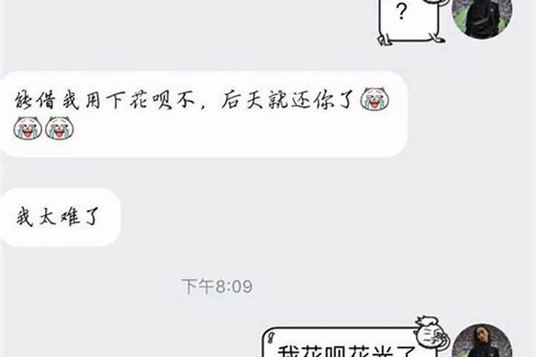 清明节家里怎么祭祀