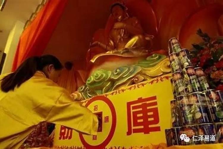 补财库三天内禁忌是什么？
