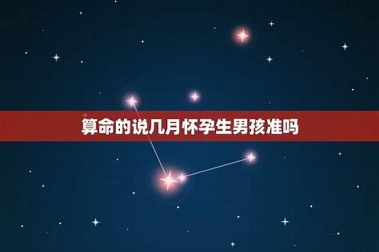 生辰八字算命几斤几两对照表？