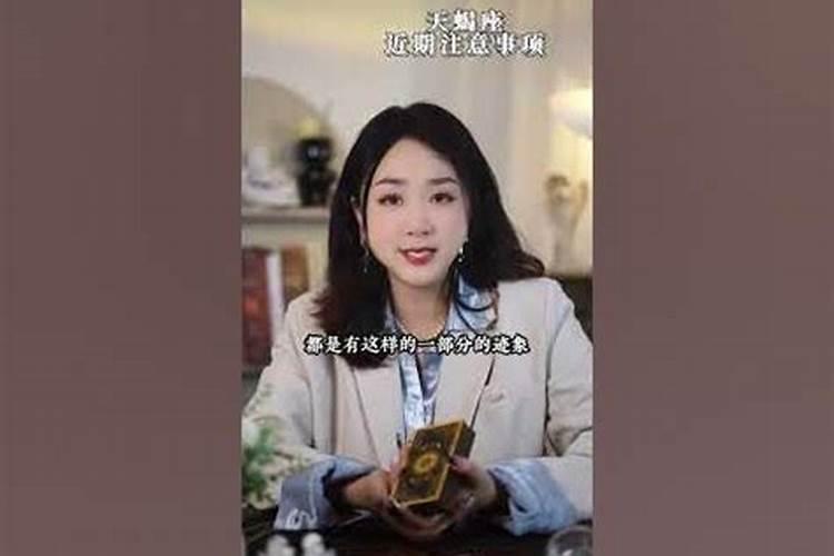 属虎人化解太岁的方法