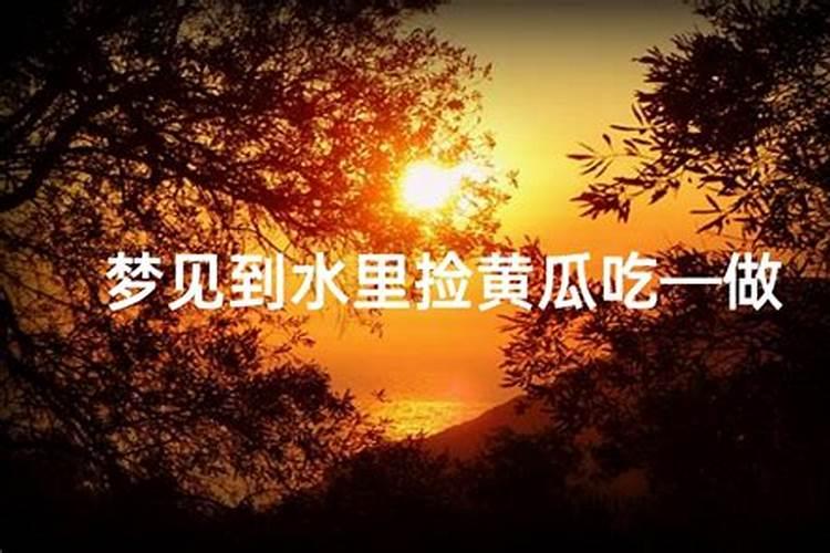 梦见亲人墓地有什么预兆？是什么意思？