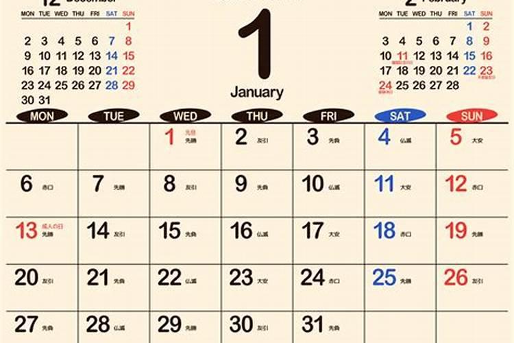 属马人2025年全年运势运程