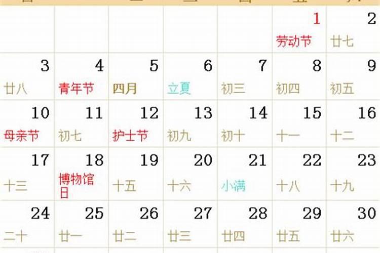 属羊2024年刑太岁
