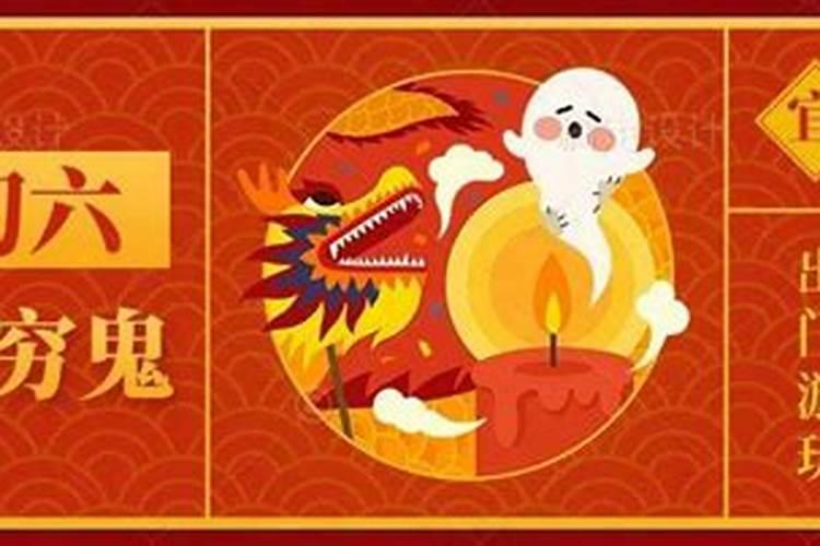 鼠年寒衣节出生的男生命好不好八字分析