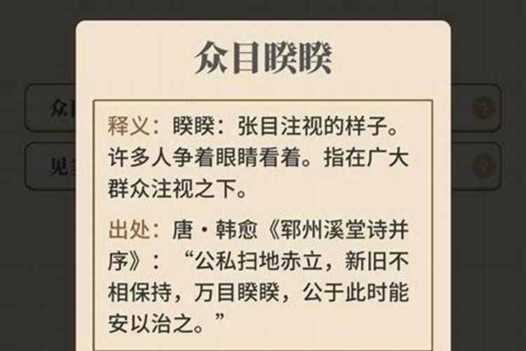 男女婚姻配对表 婚姻八字配对怎么看