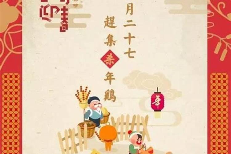 腊月初一砌坟好吗？