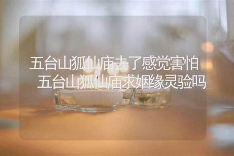 我清明节要禁止烟火？