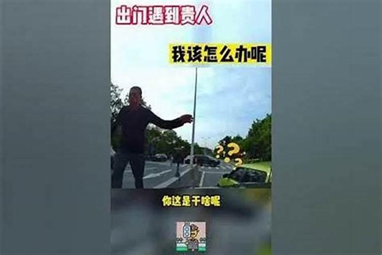 职场中,如果我们有幸遇到自己的贵人