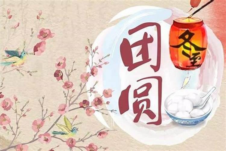 夏至和冬至的区别是什么