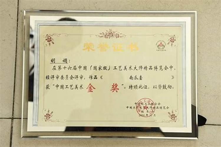 1987年农历腊月初八是什么星座